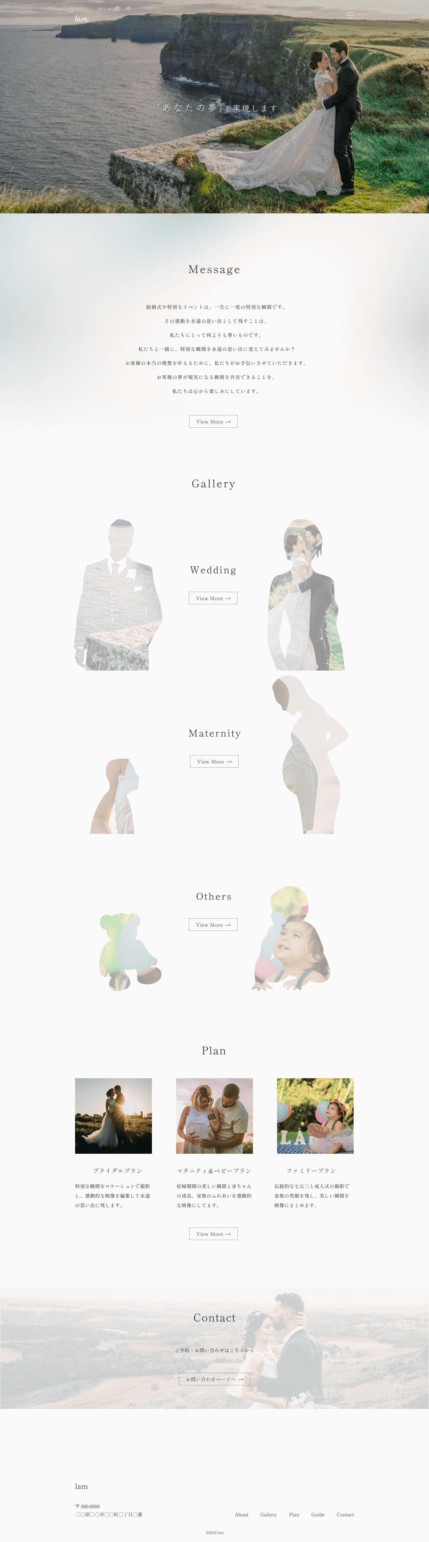 動画制作会社のデザイン画像